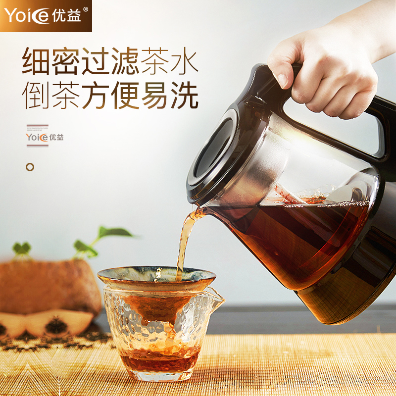 優益全自動煮茶器Y-ZCQ2全自動泡茶壺電熱水壺